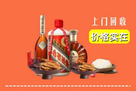 伊犁沙湾县名酒回收